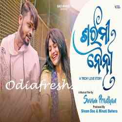 Prathama DekhareTora